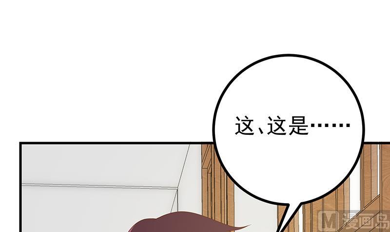 《都是黑丝惹的祸2》漫画最新章节第二季 第159话 一波未平一波又起免费下拉式在线观看章节第【6】张图片