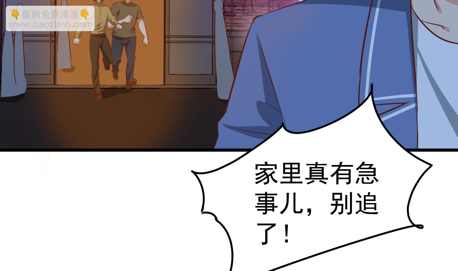 《都是黑丝惹的祸2》漫画最新章节第二季 第17话 我相信你免费下拉式在线观看章节第【13】张图片