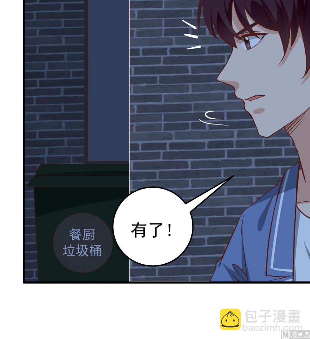 《都是黑丝惹的祸2》漫画最新章节第二季 第17话 我相信你免费下拉式在线观看章节第【18】张图片