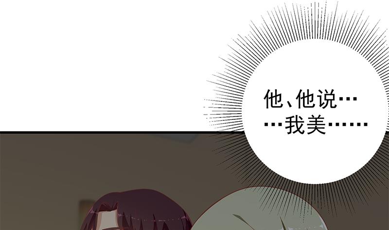 《都是黑丝惹的祸2》漫画最新章节第二季 第161话 凌玲你可以的！免费下拉式在线观看章节第【28】张图片