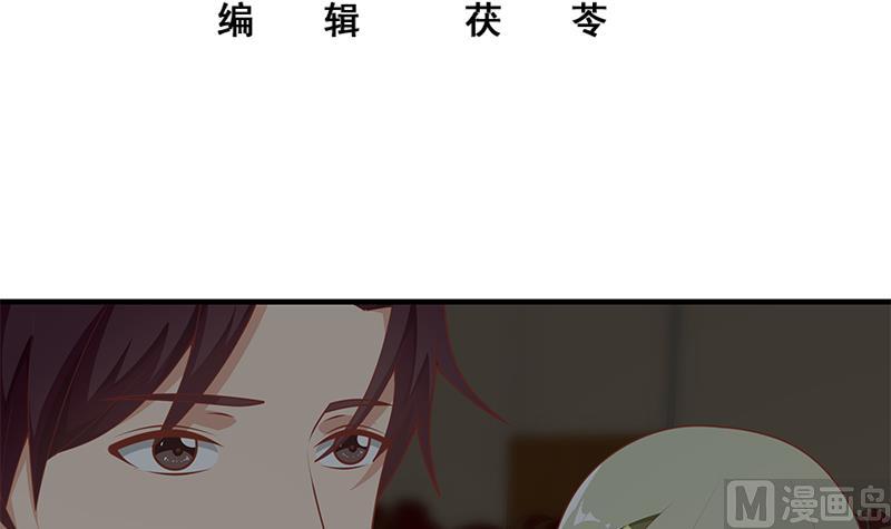 《都是黑丝惹的祸2》漫画最新章节第二季 第161话 凌玲你可以的！免费下拉式在线观看章节第【3】张图片