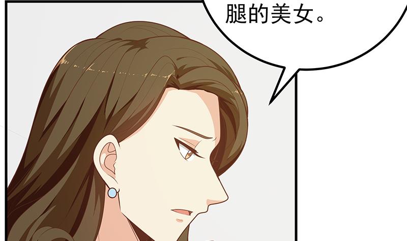 《都是黑丝惹的祸2》漫画最新章节第二季 第163话 香艳的探视免费下拉式在线观看章节第【14】张图片