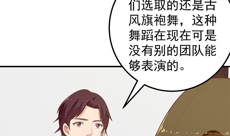 《都是黑丝惹的祸2》漫画最新章节第二季 第163话 香艳的探视免费下拉式在线观看章节第【16】张图片