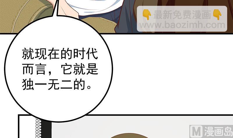 《都是黑丝惹的祸2》漫画最新章节第二季 第163话 香艳的探视免费下拉式在线观看章节第【18】张图片