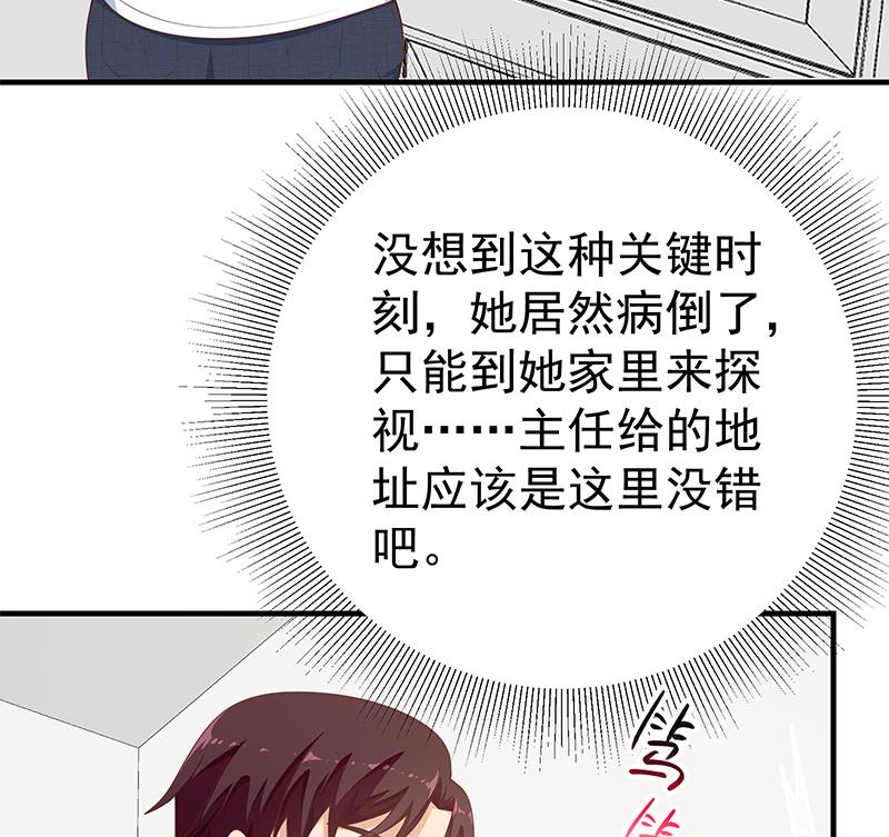 《都是黑丝惹的祸2》漫画最新章节第二季 第163话 香艳的探视免费下拉式在线观看章节第【26】张图片