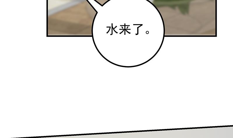 《都是黑丝惹的祸2》漫画最新章节第二季 第164话 乐于助人免费下拉式在线观看章节第【14】张图片