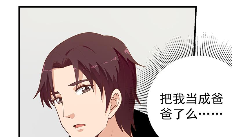 《都是黑丝惹的祸2》漫画最新章节第二季 第166话 万物都是孤独的免费下拉式在线观看章节第【16】张图片