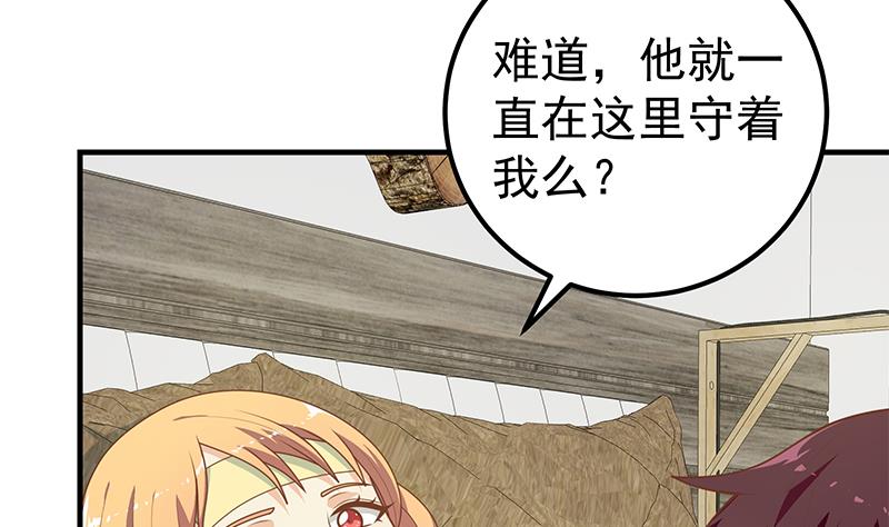 《都是黑丝惹的祸2》漫画最新章节第二季 第166话 万物都是孤独的免费下拉式在线观看章节第【32】张图片