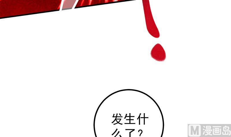 《都是黑丝惹的祸2》漫画最新章节第二季 第167话 刘忙的眼福免费下拉式在线观看章节第【21】张图片