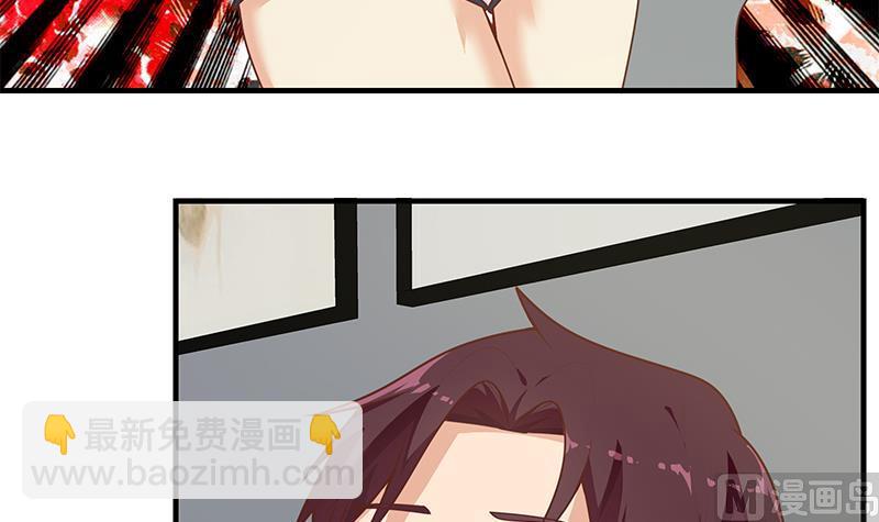 《都是黑丝惹的祸2》漫画最新章节第二季 第167话 刘忙的眼福免费下拉式在线观看章节第【48】张图片