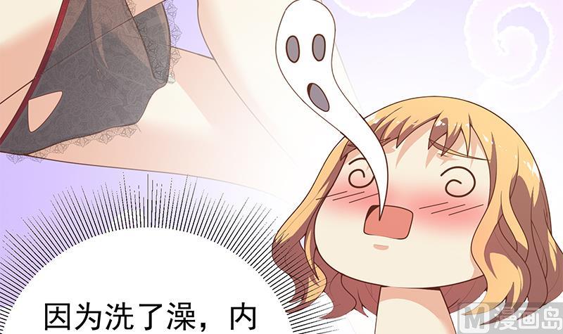 《都是黑丝惹的祸2》漫画最新章节第二季 第167话 刘忙的眼福免费下拉式在线观看章节第【6】张图片