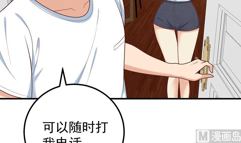 《都是黑丝惹的祸2》漫画最新章节第二季 第168话 梁若枝的感动免费下拉式在线观看章节第【30】张图片