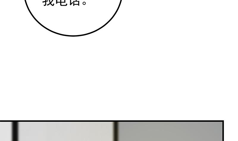 《都是黑丝惹的祸2》漫画最新章节第二季 第168话 梁若枝的感动免费下拉式在线观看章节第【31】张图片