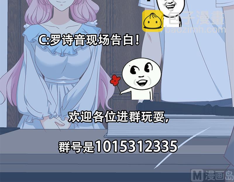 《都是黑丝惹的祸2》漫画最新章节第二季 第169话 奇葩的见家长免费下拉式在线观看章节第【48】张图片