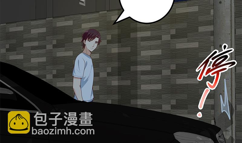 《都是黑丝惹的祸2》漫画最新章节第二季 第169话 奇葩的见家长免费下拉式在线观看章节第【7】张图片