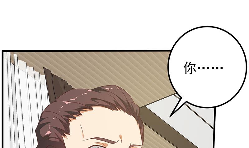 《都是黑丝惹的祸2》漫画最新章节第二季 第170话 真正想说出口的话免费下拉式在线观看章节第【38】张图片