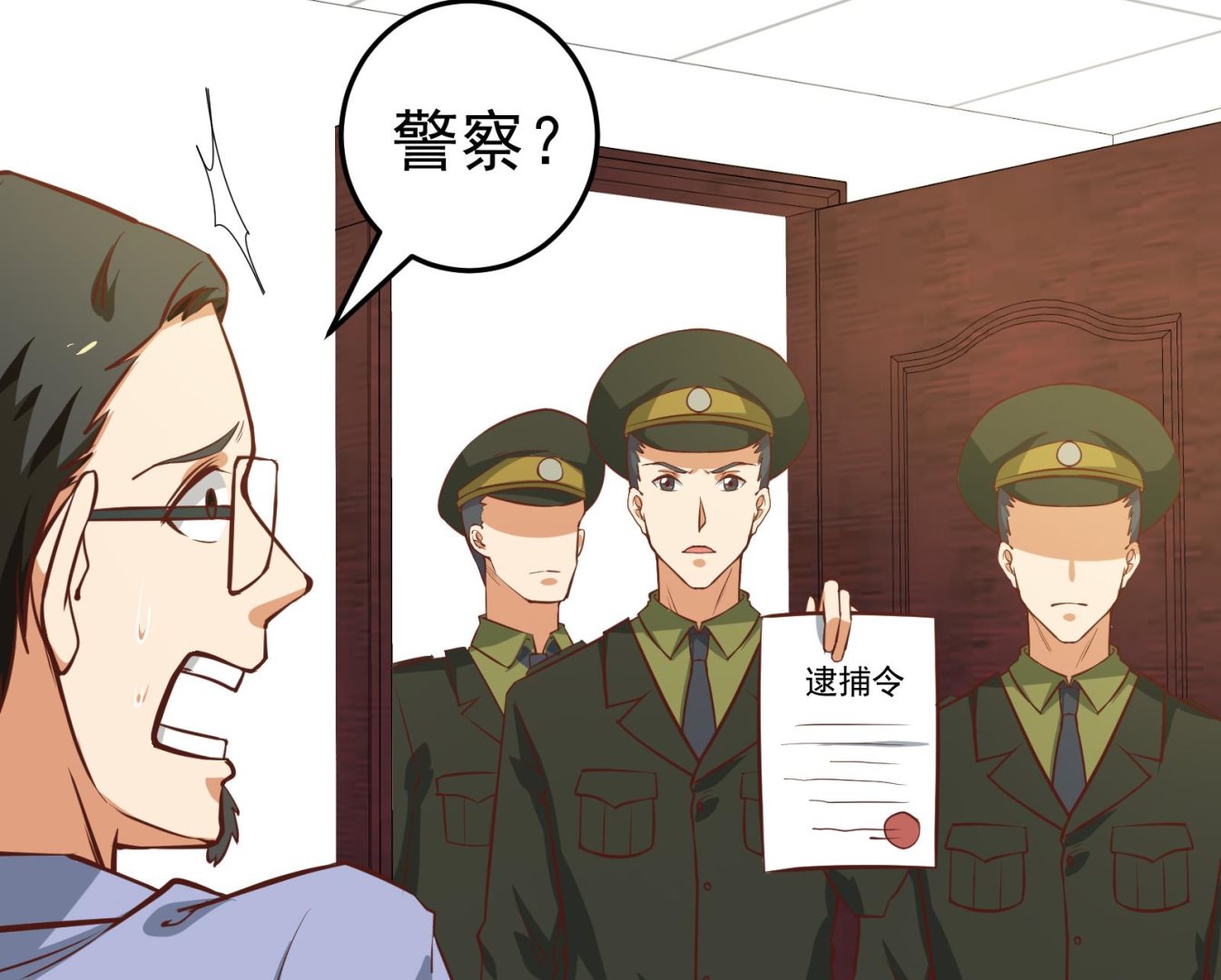 《都是黑丝惹的祸2》漫画最新章节第二季 第18话 演技大爆炸免费下拉式在线观看章节第【20】张图片