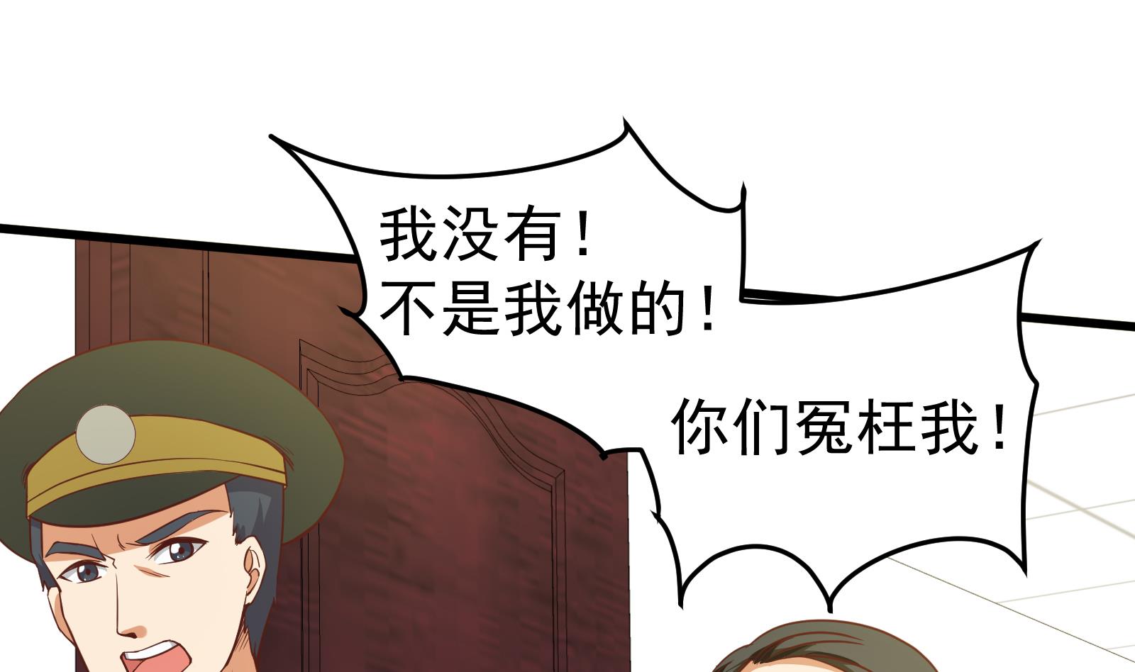 《都是黑丝惹的祸2》漫画最新章节第二季 第18话 演技大爆炸免费下拉式在线观看章节第【22】张图片