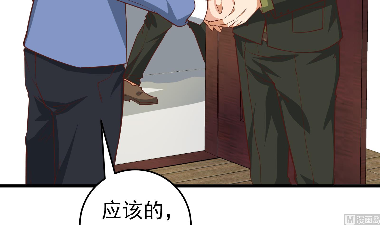 《都是黑丝惹的祸2》漫画最新章节第二季 第18话 演技大爆炸免费下拉式在线观看章节第【27】张图片