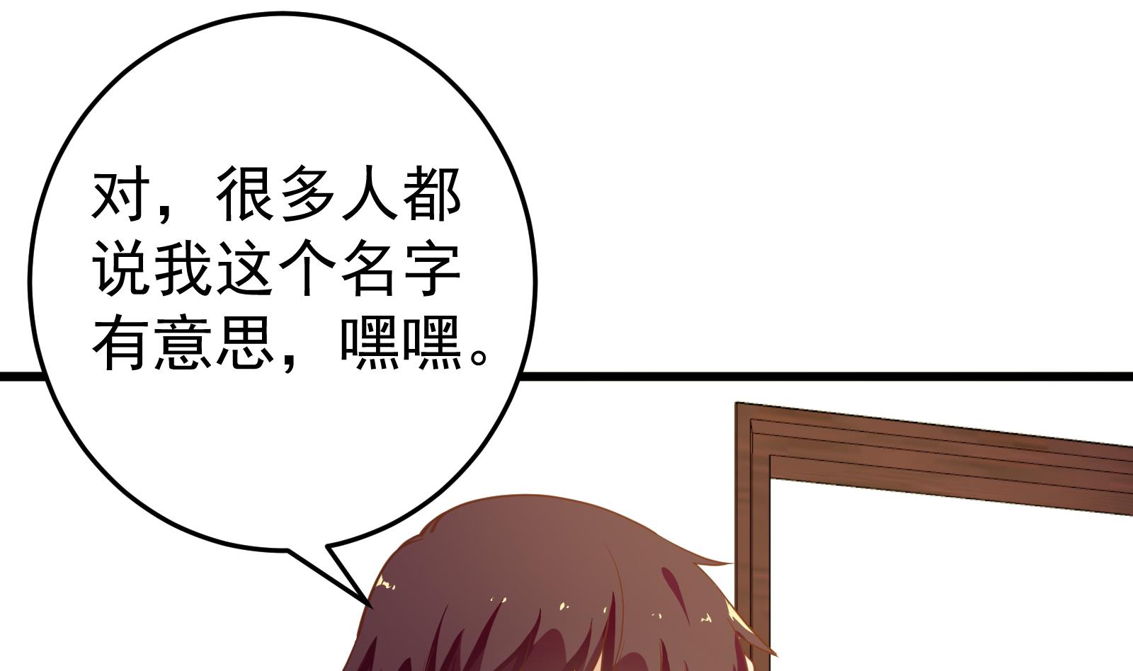 《都是黑丝惹的祸2》漫画最新章节第二季 第18话 演技大爆炸免费下拉式在线观看章节第【32】张图片