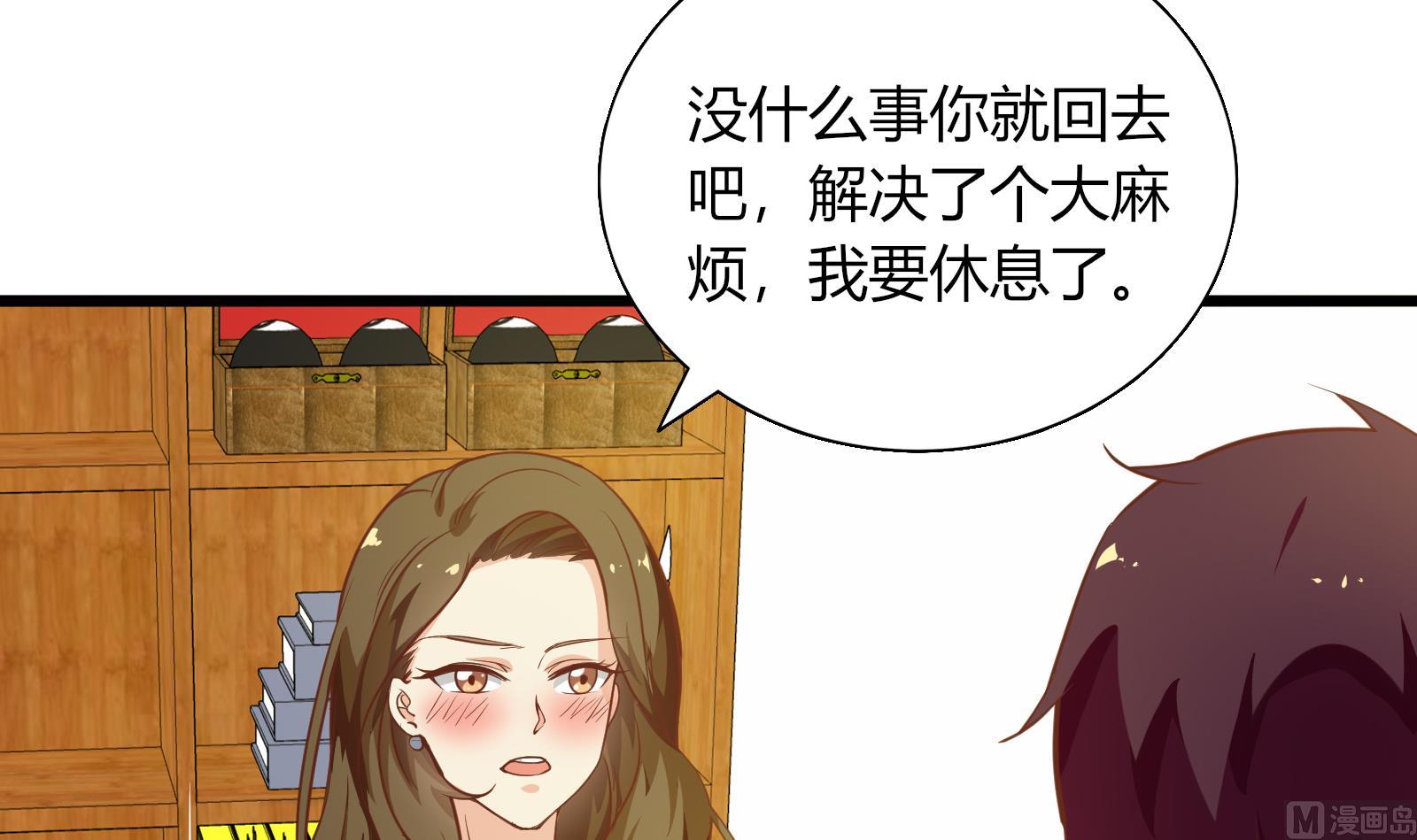 《都是黑丝惹的祸2》漫画最新章节第二季 第18话 演技大爆炸免费下拉式在线观看章节第【42】张图片