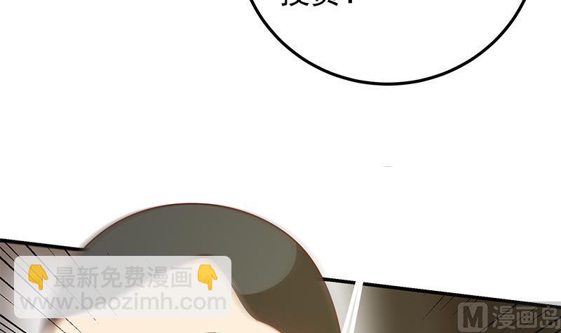 《都是黑丝惹的祸2》漫画最新章节第二季 第177话 徐总的反击免费下拉式在线观看章节第【12】张图片