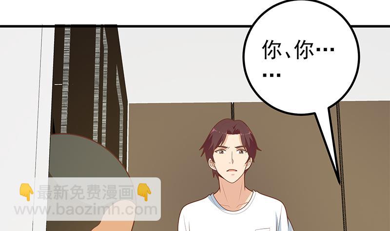 《都是黑丝惹的祸2》漫画最新章节第二季 第177话 徐总的反击免费下拉式在线观看章节第【16】张图片