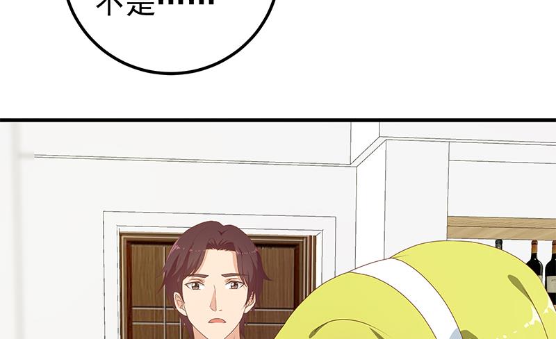 《都是黑丝惹的祸2》漫画最新章节第二季 第179话 曹青衣的秘密免费下拉式在线观看章节第【28】张图片