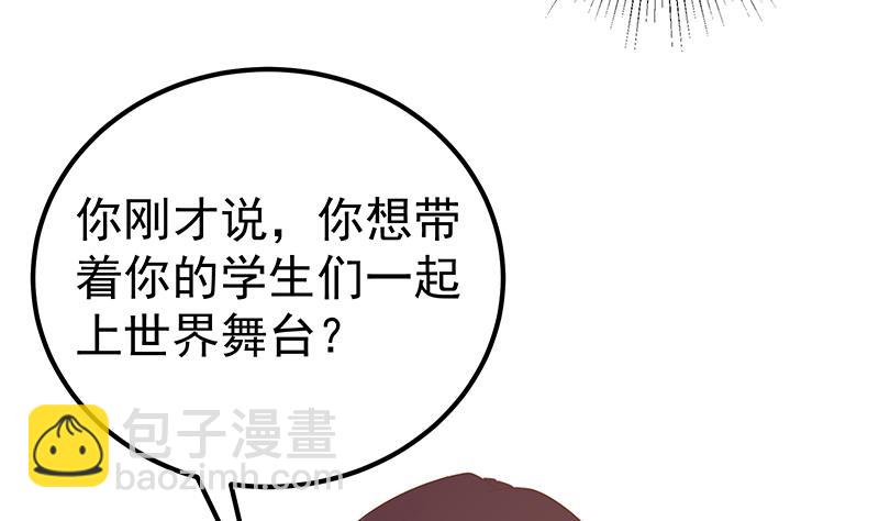 《都是黑丝惹的祸2》漫画最新章节第二季 第180话 刘忙的一百万投资免费下拉式在线观看章节第【13】张图片