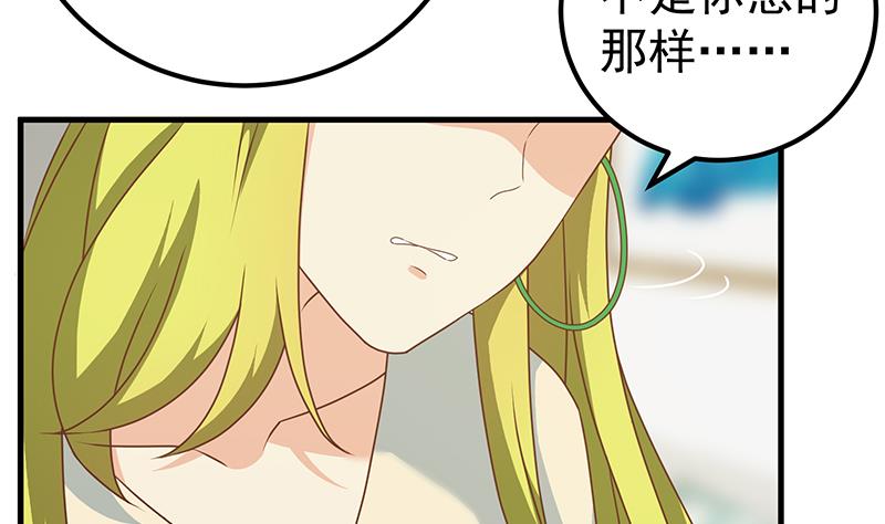 《都是黑丝惹的祸2》漫画最新章节第二季 第180话 刘忙的一百万投资免费下拉式在线观看章节第【8】张图片