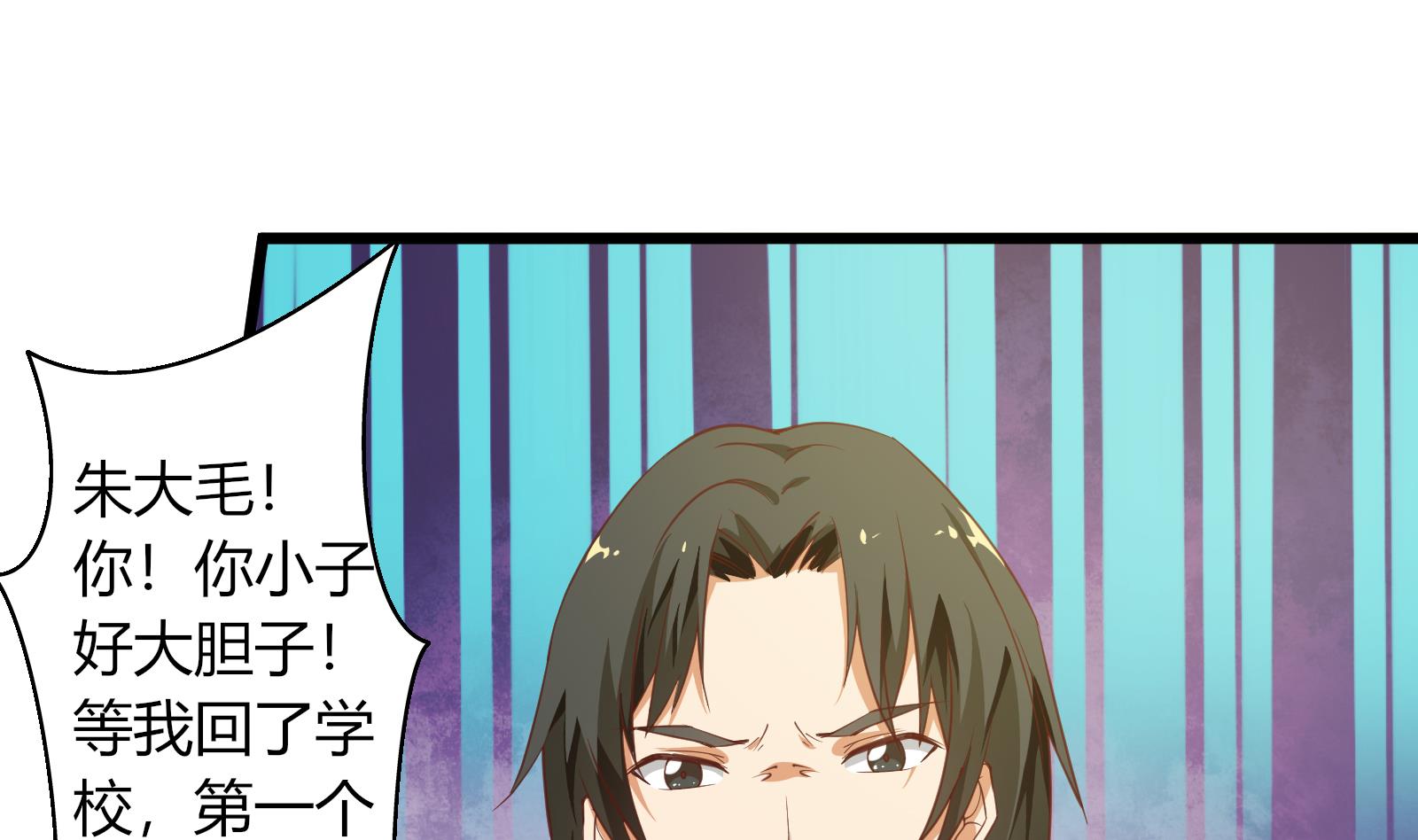 《都是黑丝惹的祸2》漫画最新章节第二季 第19话 杀人诛心免费下拉式在线观看章节第【22】张图片