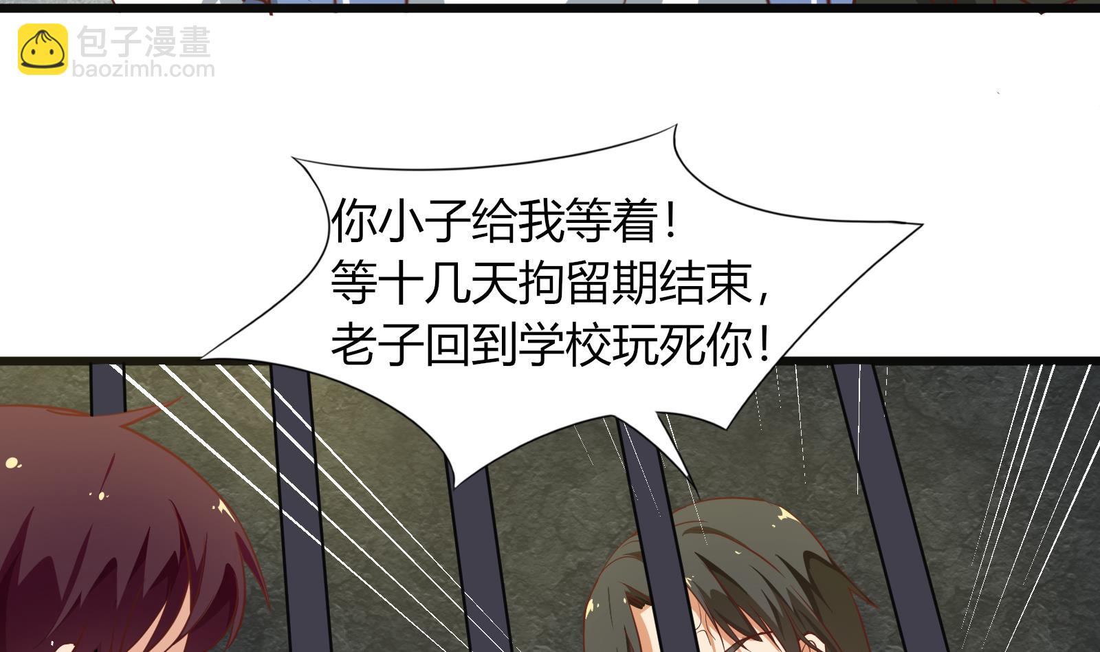 《都是黑丝惹的祸2》漫画最新章节第二季 第19话 杀人诛心免费下拉式在线观看章节第【8】张图片