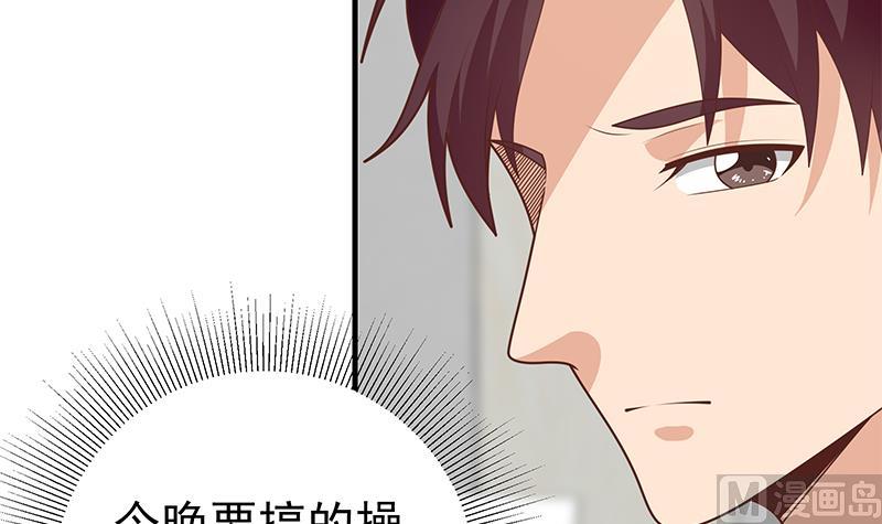 《都是黑丝惹的祸2》漫画最新章节第二季 第183话 都是渣男惹的祸免费下拉式在线观看章节第【21】张图片