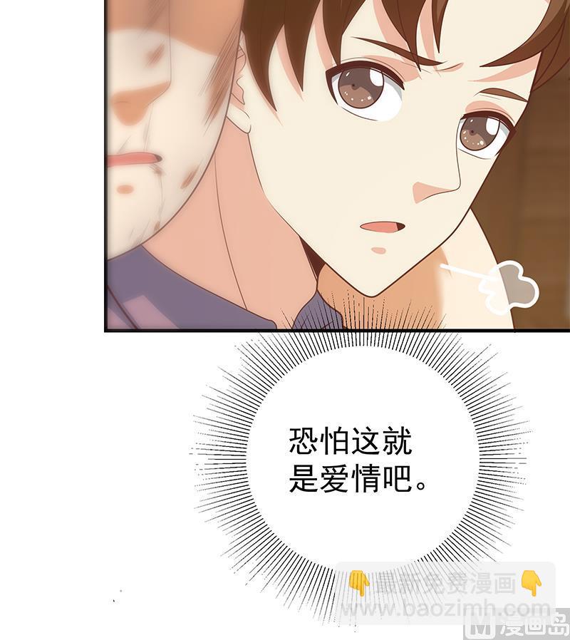 《都是黑丝惹的祸2》漫画最新章节第二季 第185话 懵逼的真相免费下拉式在线观看章节第【24】张图片