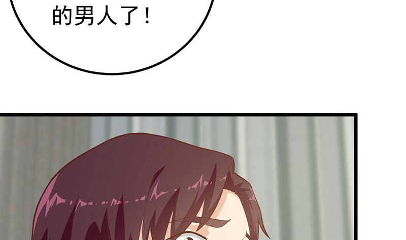 《都是黑丝惹的祸2》漫画最新章节第二季 第189话 不想认账！？免费下拉式在线观看章节第【20】张图片