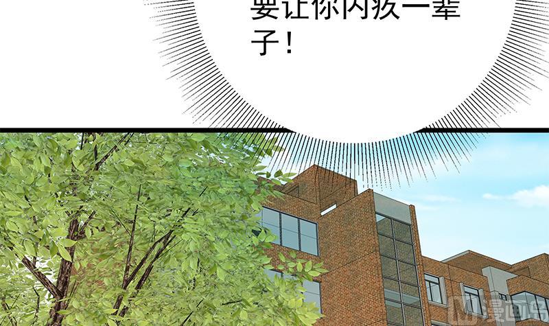 《都是黑丝惹的祸2》漫画最新章节第二季 第189话 不想认账！？免费下拉式在线观看章节第【42】张图片