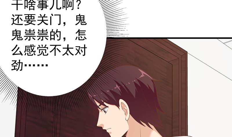 《都是黑丝惹的祸2》漫画最新章节第二季 第190话 主任的请求免费下拉式在线观看章节第【14】张图片