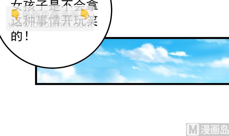 《都是黑丝惹的祸2》漫画最新章节第二季 第190话 主任的请求免费下拉式在线观看章节第【6】张图片