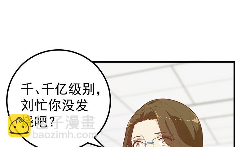 《都是黑丝惹的祸2》漫画最新章节第二季 第191话 春心萌动免费下拉式在线观看章节第【16】张图片