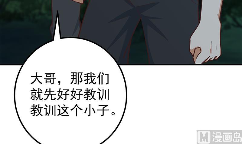 《都是黑丝惹的祸2》漫画最新章节第二季 第196话 说捅就捅免费下拉式在线观看章节第【18】张图片