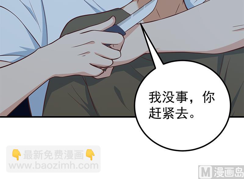 《都是黑丝惹的祸2》漫画最新章节第二季 第196话 说捅就捅免费下拉式在线观看章节第【30】张图片