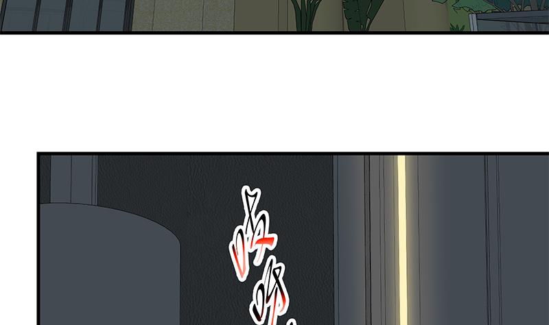 《都是黑丝惹的祸2》漫画最新章节第二季 第198话 要不去我家吧？免费下拉式在线观看章节第【11】张图片