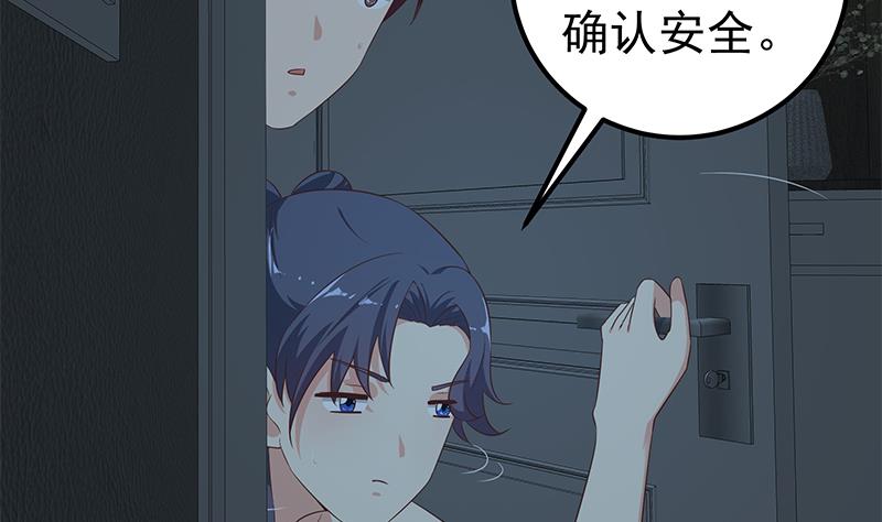 《都是黑丝惹的祸2》漫画最新章节第二季 第198话 要不去我家吧？免费下拉式在线观看章节第【14】张图片