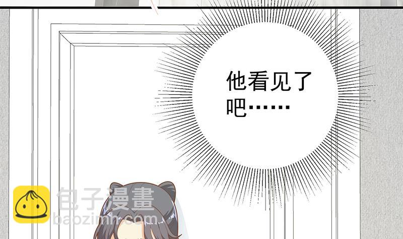 《都是黑丝惹的祸2》漫画最新章节第二季 第198话 要不去我家吧？免费下拉式在线观看章节第【40】张图片