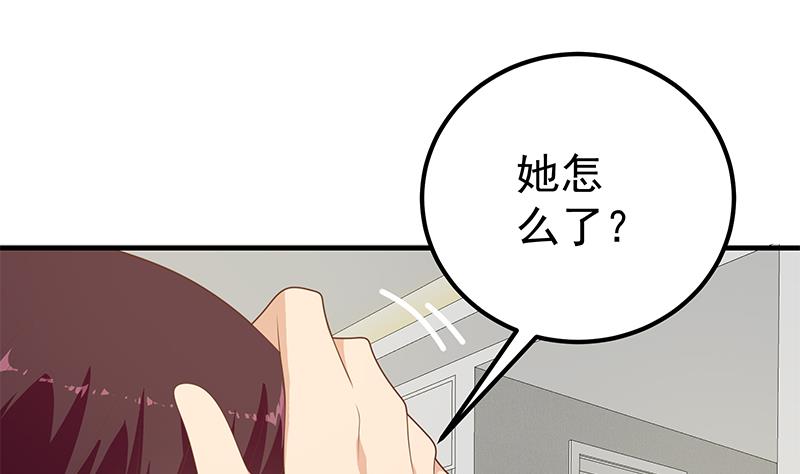 《都是黑丝惹的祸2》漫画最新章节第二季 第200话 钟婉的哭声免费下拉式在线观看章节第【13】张图片