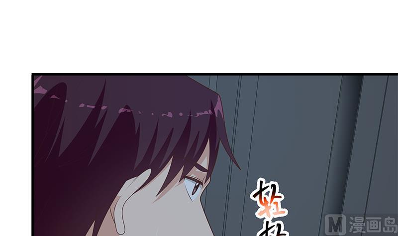 《都是黑丝惹的祸2》漫画最新章节第二季 第200话 钟婉的哭声免费下拉式在线观看章节第【30】张图片