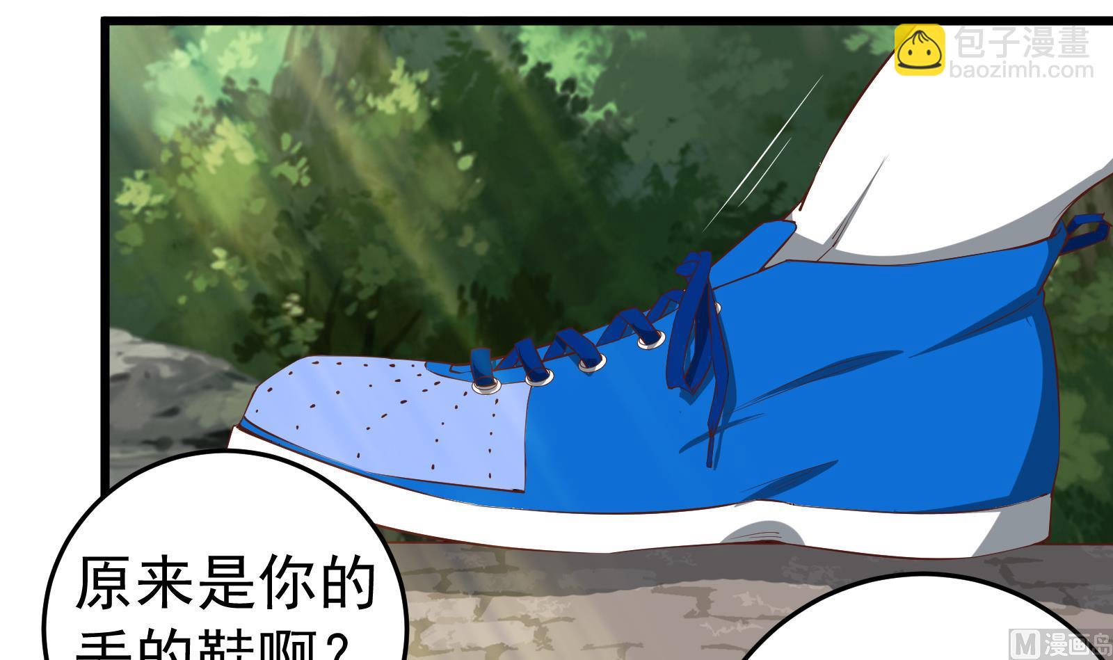 《都是黑丝惹的祸2》漫画最新章节第二季 第3话 甜甜的微笑免费下拉式在线观看章节第【30】张图片