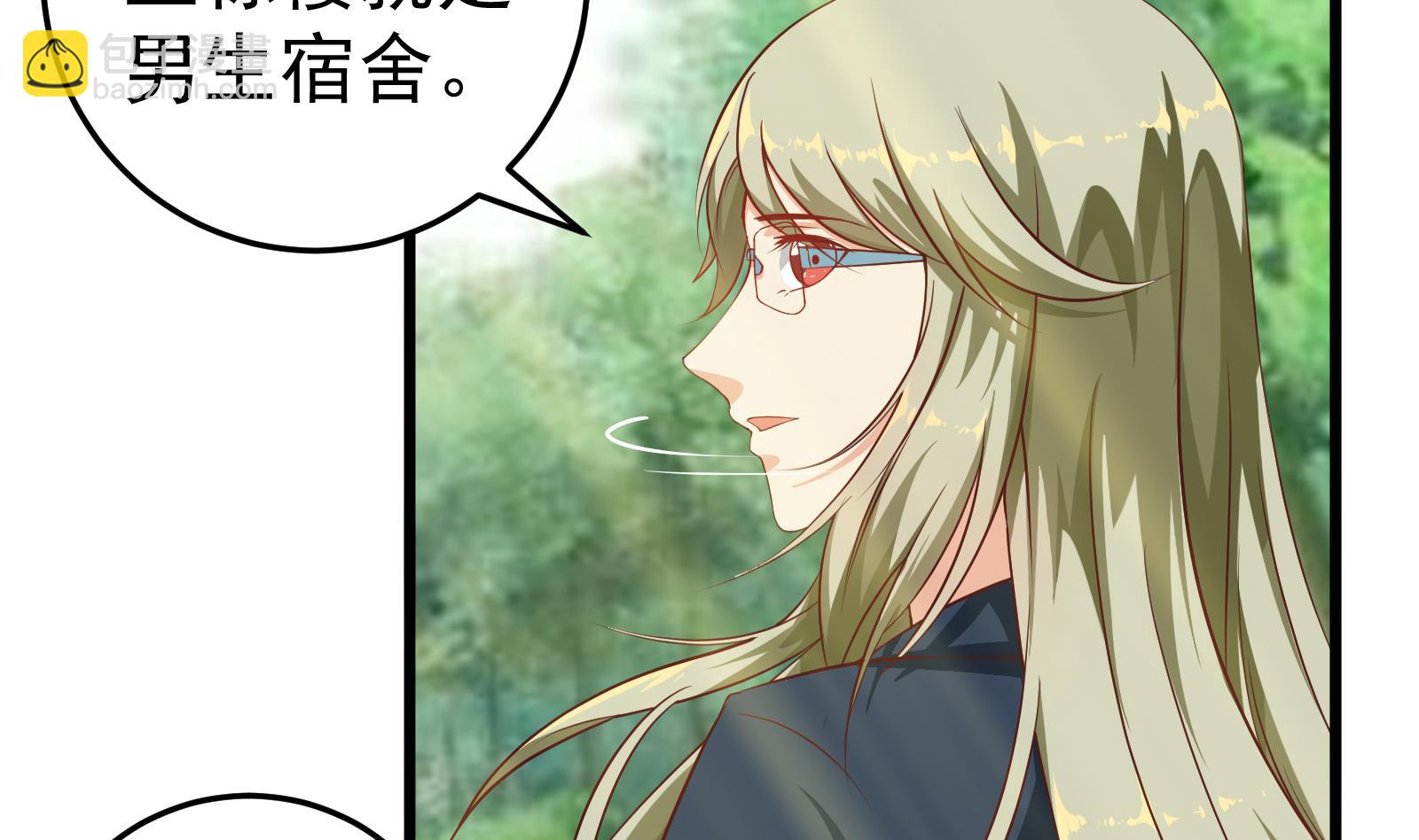 《都是黑丝惹的祸2》漫画最新章节第二季 第3话 甜甜的微笑免费下拉式在线观看章节第【43】张图片