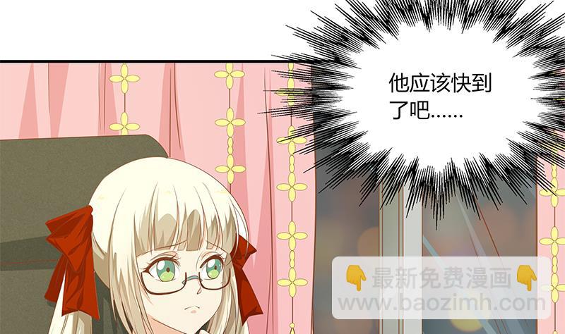 《都是黑丝惹的祸2》漫画最新章节第二季 第21话 重逢免费下拉式在线观看章节第【23】张图片