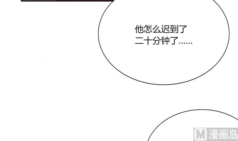 《都是黑丝惹的祸2》漫画最新章节第二季 第21话 重逢免费下拉式在线观看章节第【27】张图片